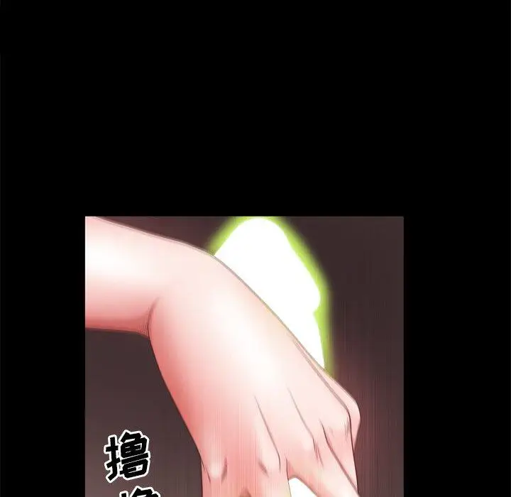 漫画《一次成瘾》第18话第16张图