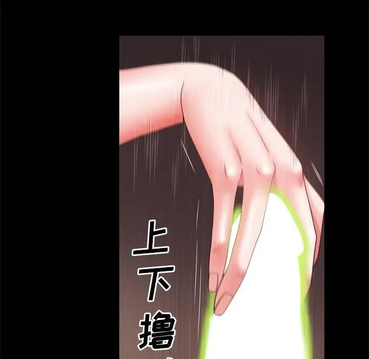 漫画《一次成瘾》第18话第18张图