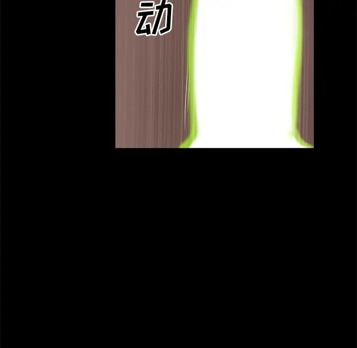 漫画《一次成瘾》第18话第19张图