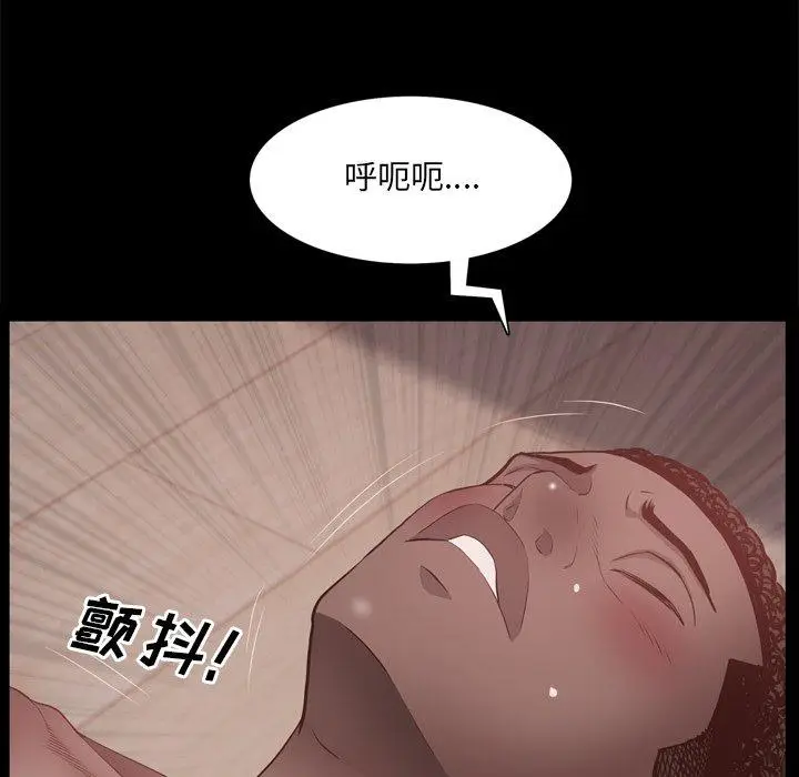 漫画《一次成瘾》第18话第20张图