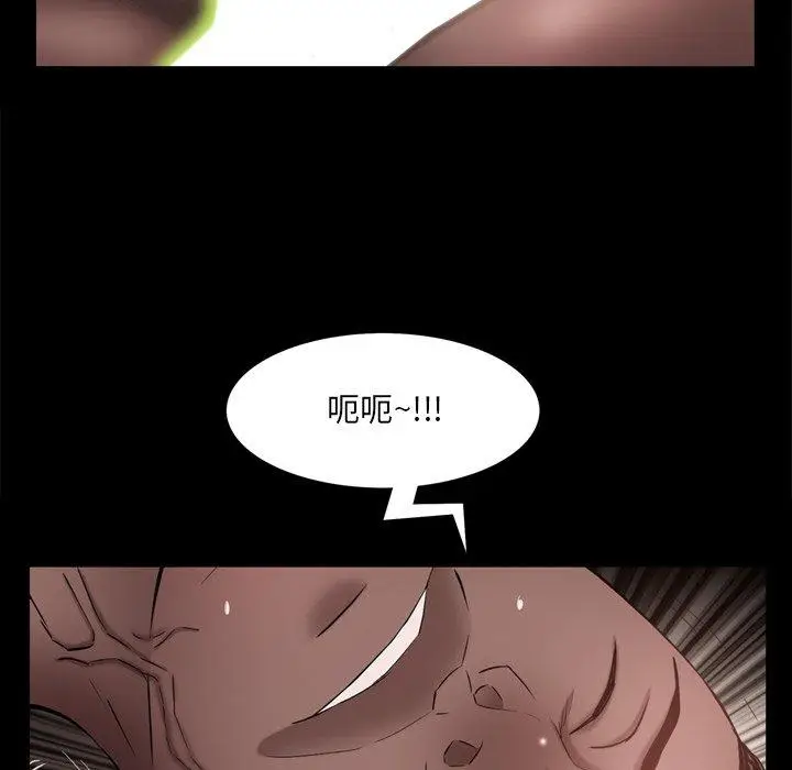漫画《一次成瘾》第18话第45张图