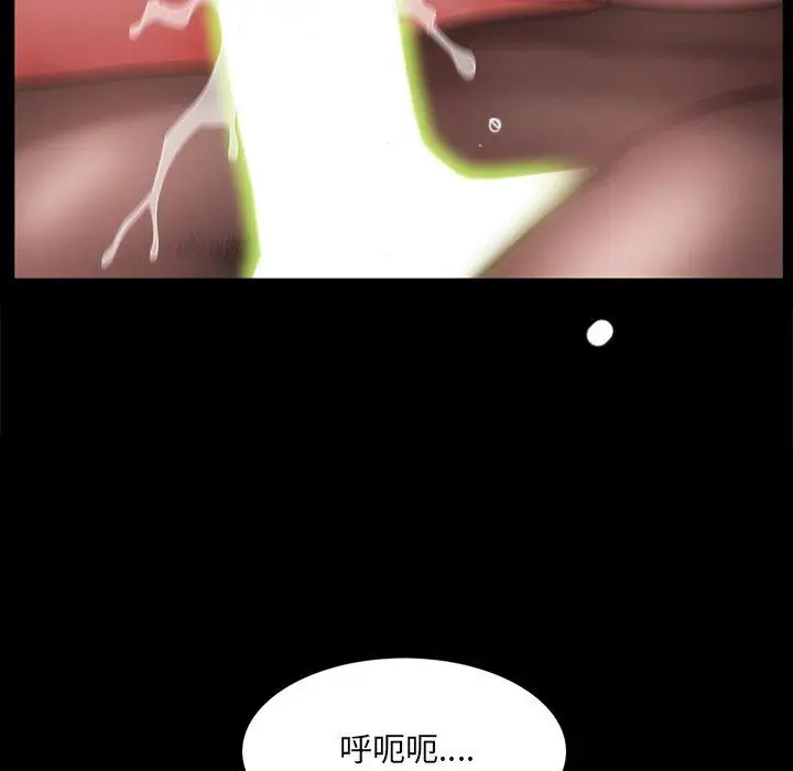 漫画《一次成瘾》第18话第49张图