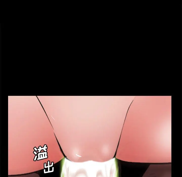 漫画《一次成瘾》第18话第51张图