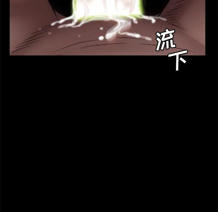 漫画《一次成瘾》第18话第52张图