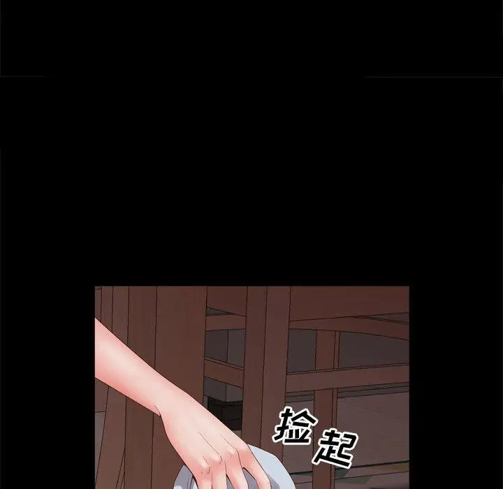 漫画《一次成瘾》第18话第61张图