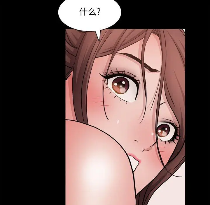 漫画《一次成瘾》第18话第67张图