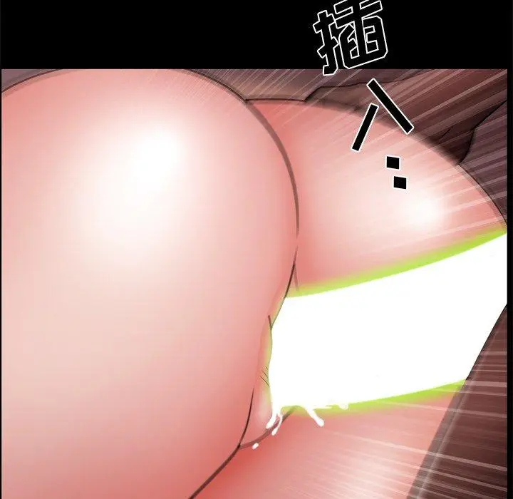 漫画《一次成瘾》第18话第69张图
