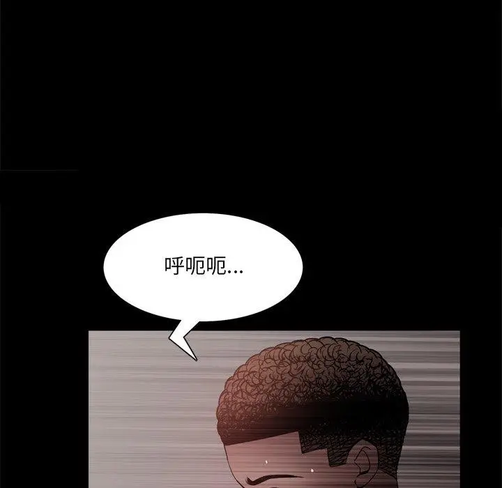 漫画《一次成瘾》第18话第89张图