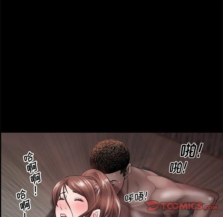漫画《一次成瘾》第18话第93张图
