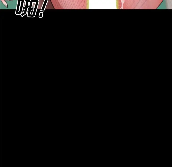 漫画《一次成瘾》第18话第98张图