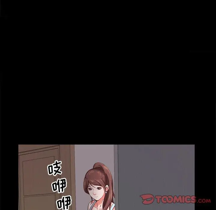漫画《一次成瘾》第19话第105张图