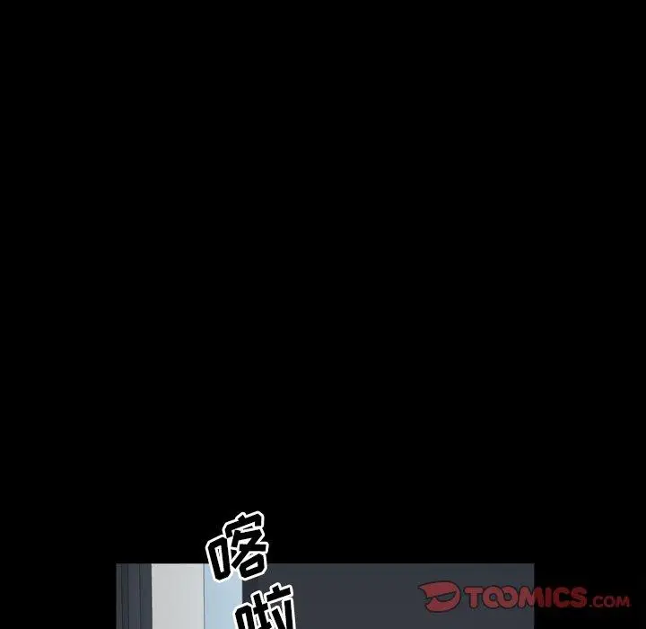漫画《一次成瘾》第19话第117张图