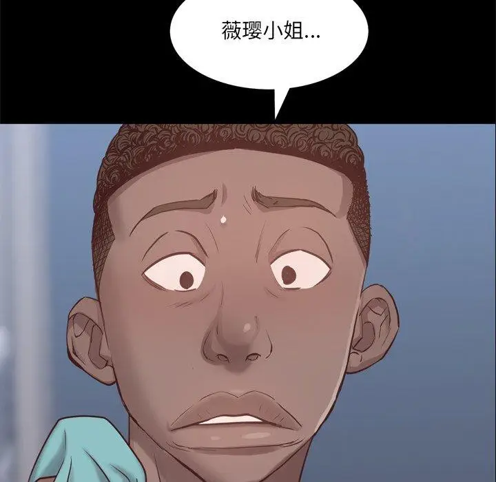 漫画《一次成瘾》第19话第127张图