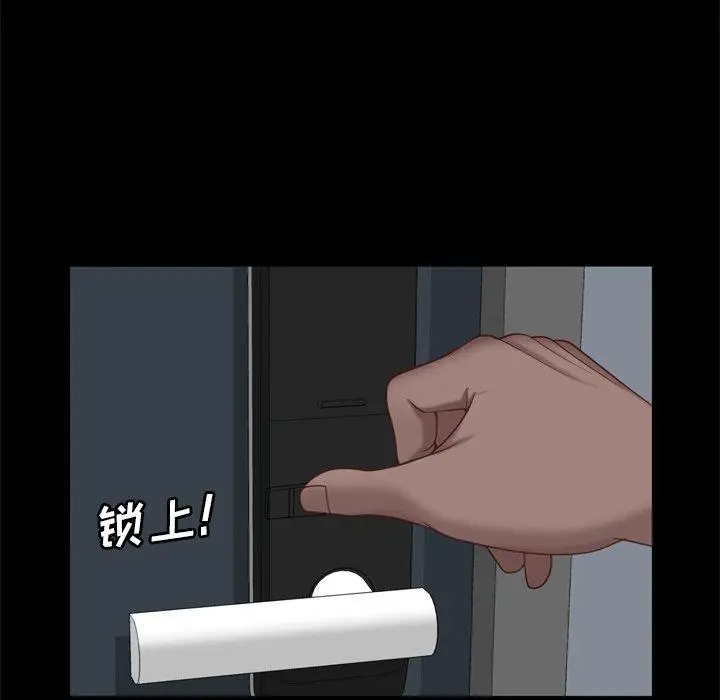 漫画《一次成瘾》第19话第131张图
