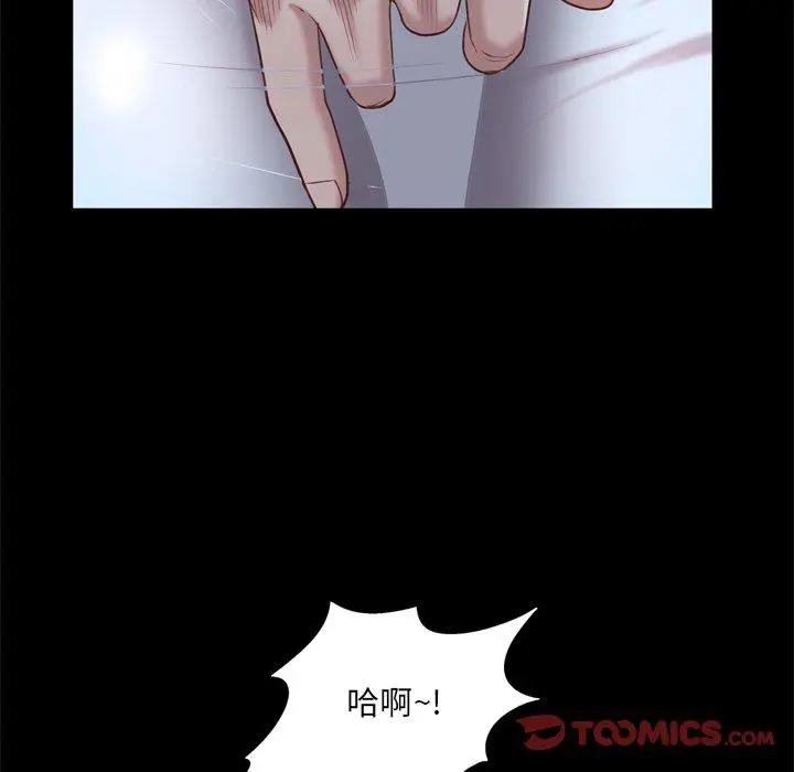 漫画《一次成瘾》第19话第141张图