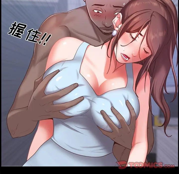 漫画《一次成瘾》第19话第147张图