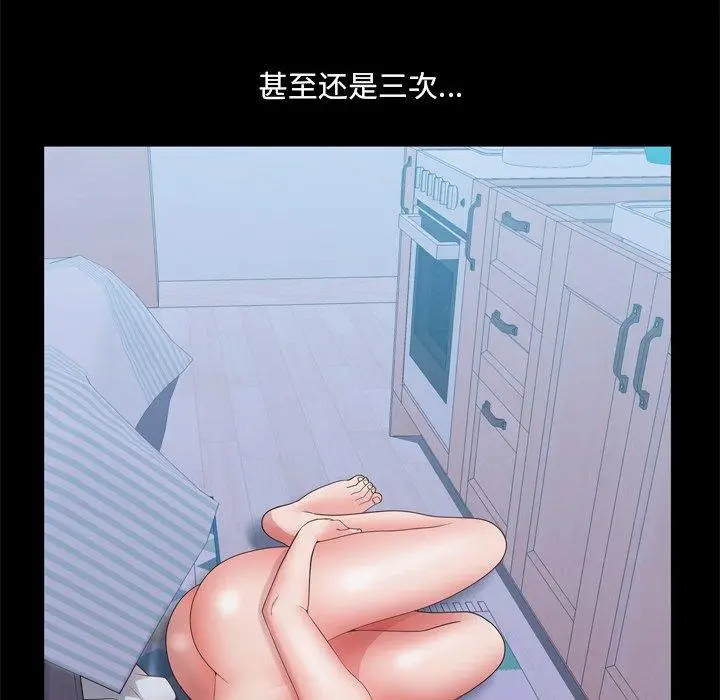 漫画《一次成瘾》第19话第6张图