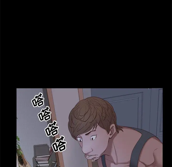 漫画《一次成瘾》第19话第76张图