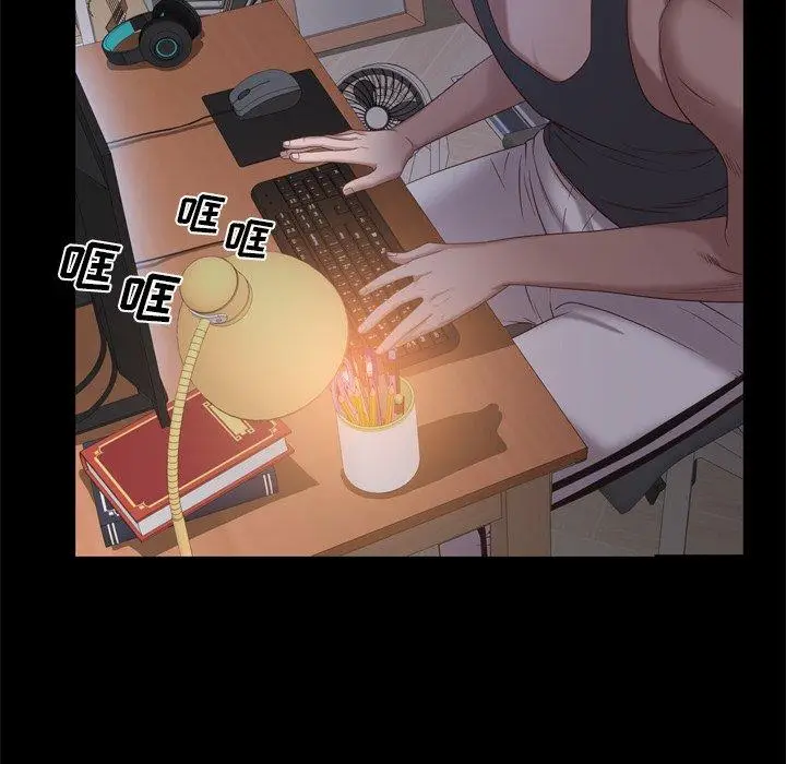 漫画《一次成瘾》第19话第77张图