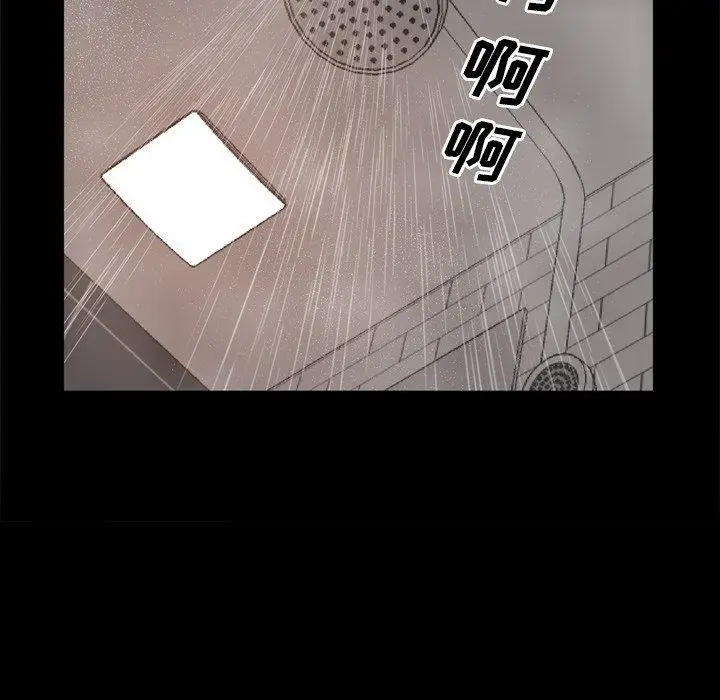 漫画《一次成瘾》第19话第79张图