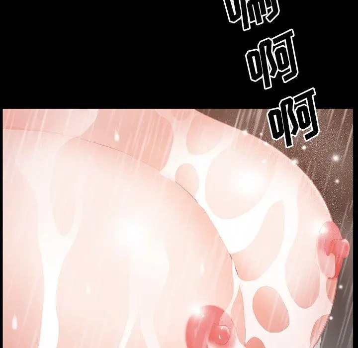 漫画《一次成瘾》第19话第83张图