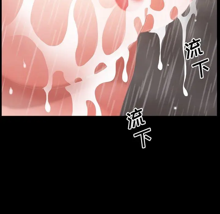 漫画《一次成瘾》第19话第84张图