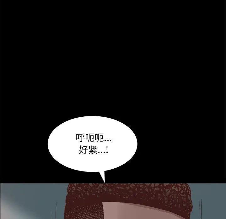 漫画《一次成瘾》第20话第37张图