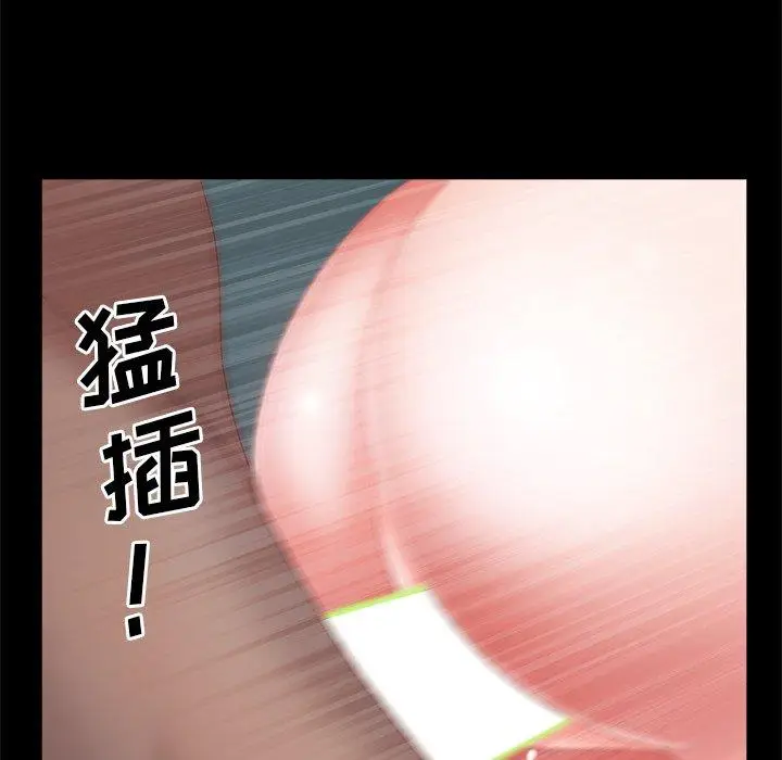 漫画《一次成瘾》第20话第41张图