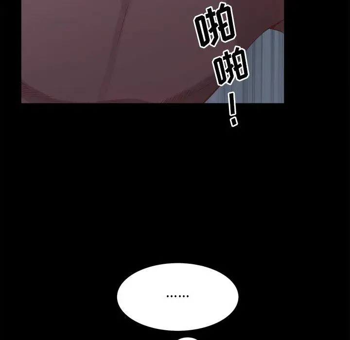 漫画《一次成瘾》第20话第64张图