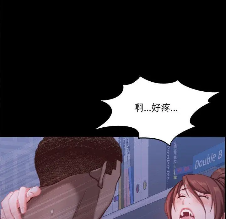 漫画《一次成瘾》第20话第74张图