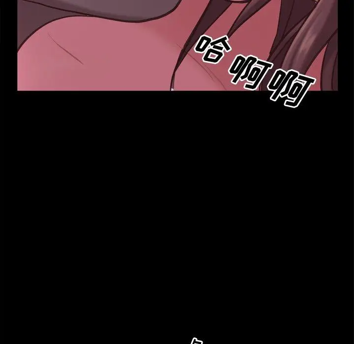 漫画《一次成瘾》第20话第79张图