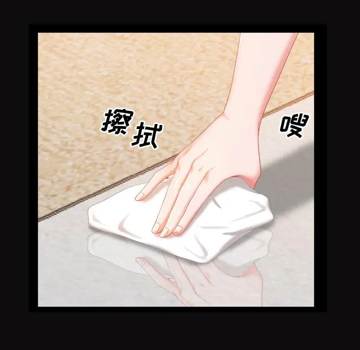 漫画《一次成瘾》第21话第107张图