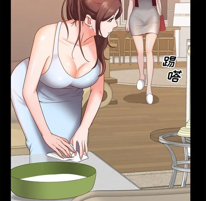 漫画《一次成瘾》第21话第109张图
