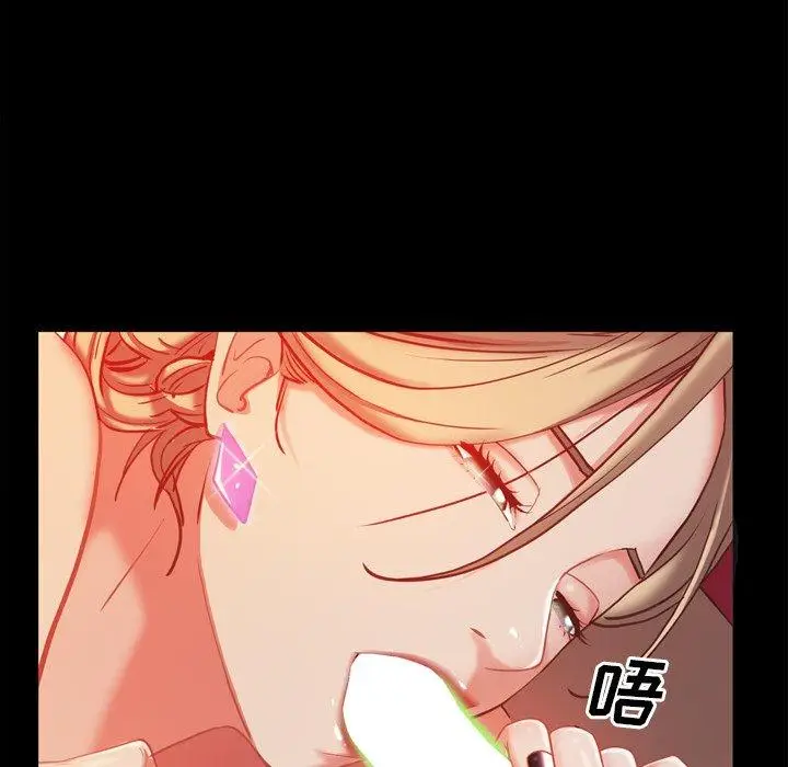 漫画《一次成瘾》第21话第11张图