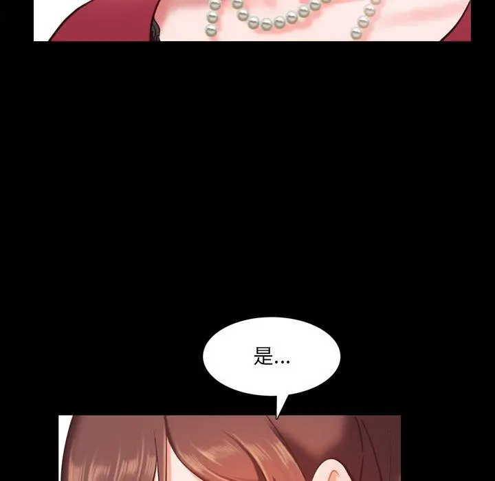 漫画《一次成瘾》第21话第121张图