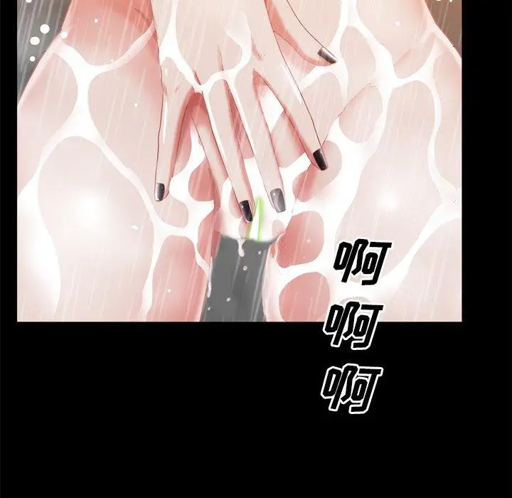 漫画《一次成瘾》第21话第133张图