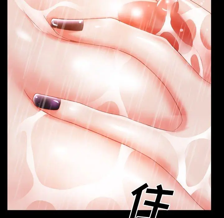 漫画《一次成瘾》第21话第140张图
