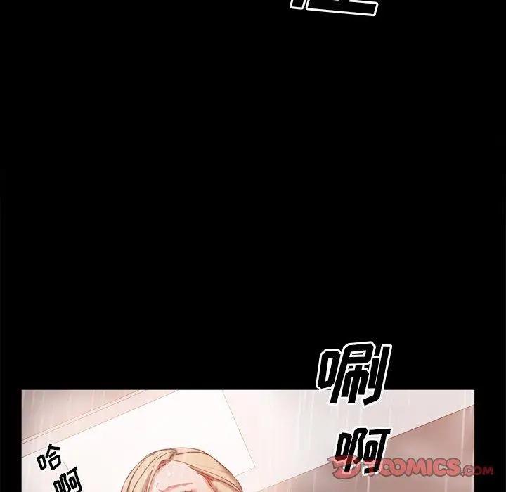 漫画《一次成瘾》第21话第141张图