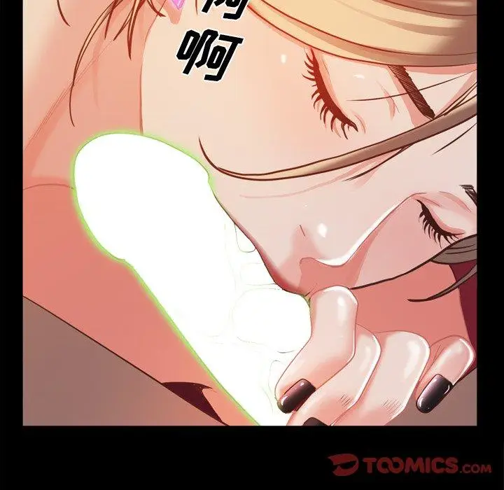 漫画《一次成瘾》第21话第15张图