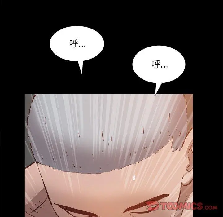 漫画《一次成瘾》第21话第39张图