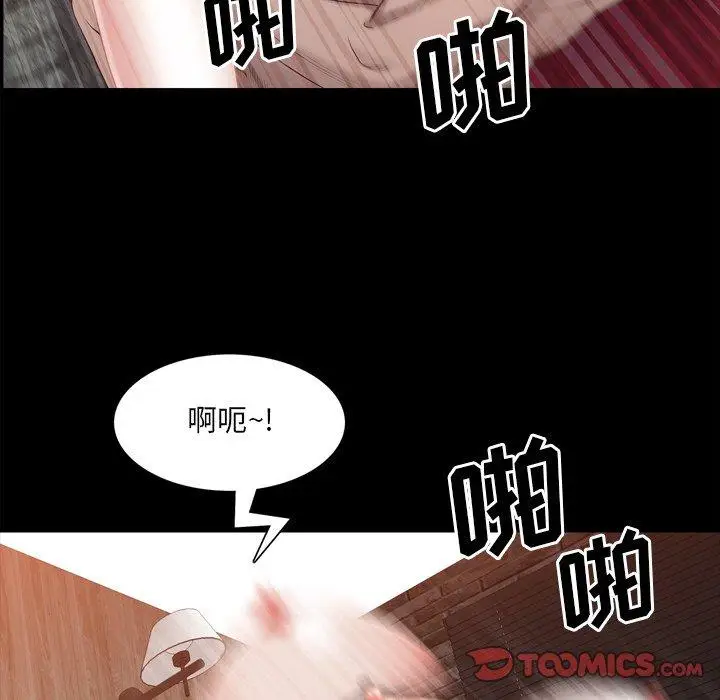 漫画《一次成瘾》第21话第45张图