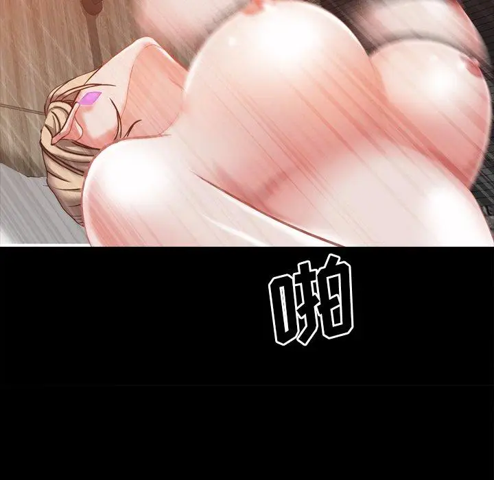 漫画《一次成瘾》第21话第46张图
