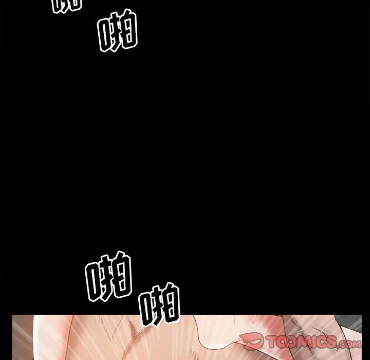 漫画《一次成瘾》第21话第57张图
