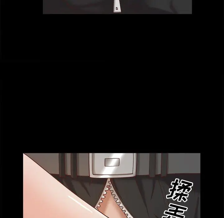漫画《一次成瘾》第21话第91张图