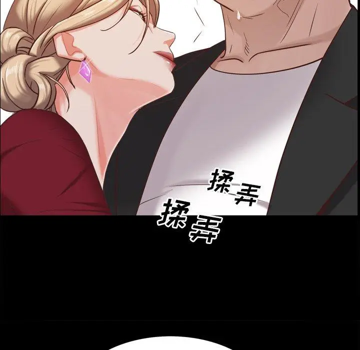 漫画《一次成瘾》第21话第96张图