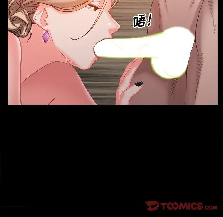 漫画《一次成瘾》第22话第102张图