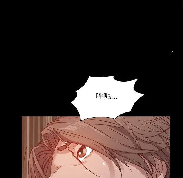 漫画《一次成瘾》第22话第106张图
