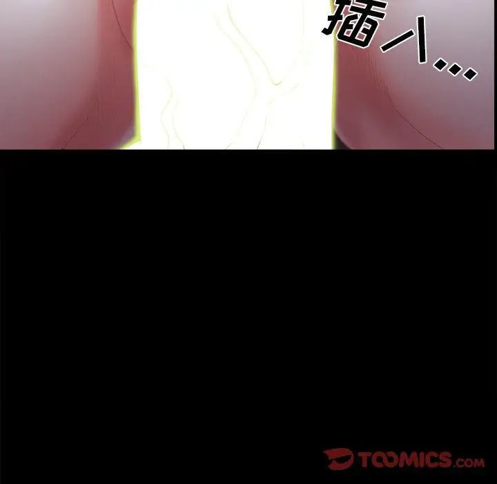 漫画《一次成瘾》第22话第120张图