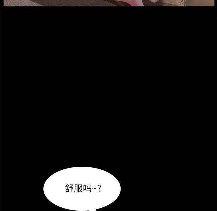 漫画《一次成瘾》第22话第122张图