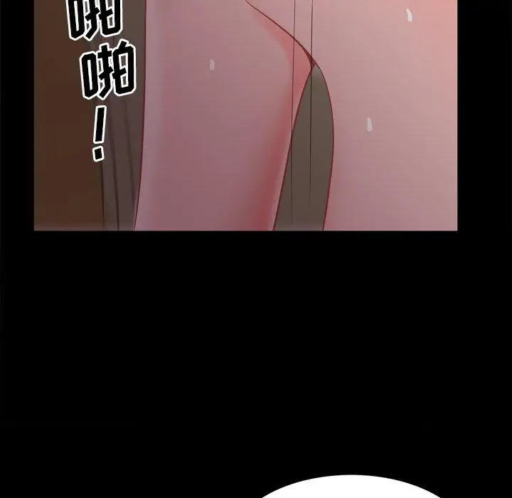 漫画《一次成瘾》第22话第124张图